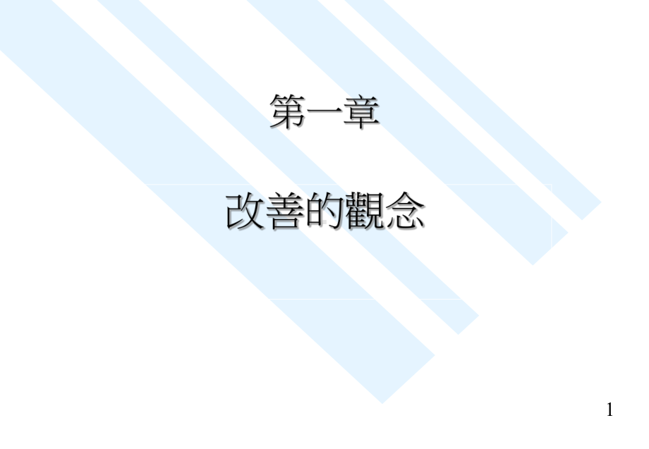 PSP问题分析与解决参考文档课件.ppt_第3页