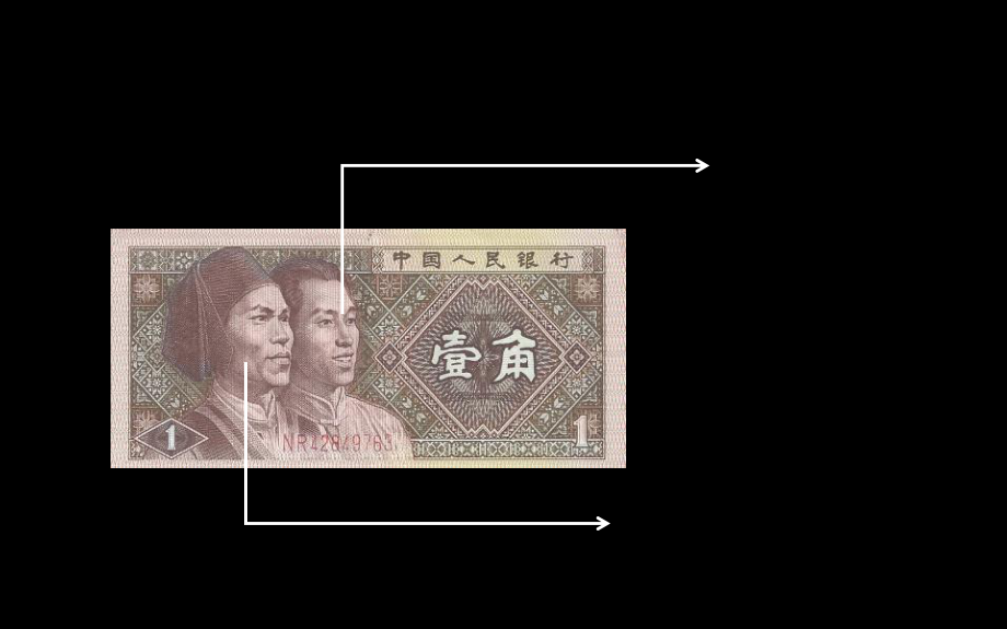 小学加强民族团结主题班会-ppt课件.ppt_第1页