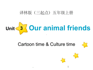 小学译林版英语五年级上册Unit3-Cartoon-time名师课件.ppt