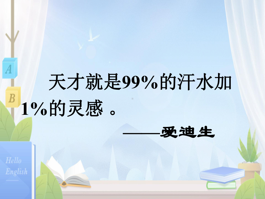 分数、小数化百分数-完整版PPT课件.pptx_第3页