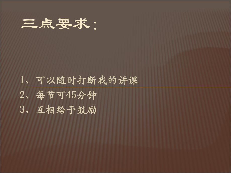 定语从句精讲PPT课件.ppt_第2页