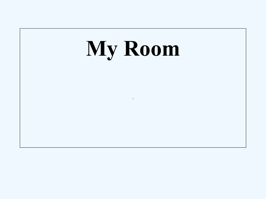 My-room我的房间英语-PPT课件.ppt_第1页