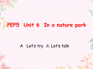 小学英语In-a-nature-park微课精品PPT课件.ppt