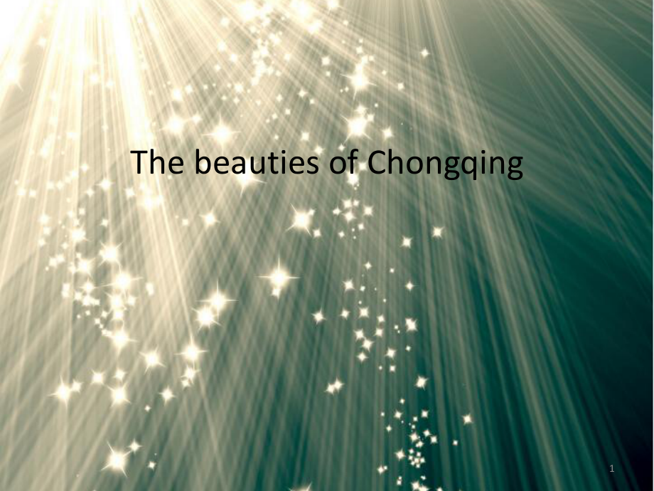 The-beauties-of-Chongqing-(课堂PPT)课件.ppt_第1页