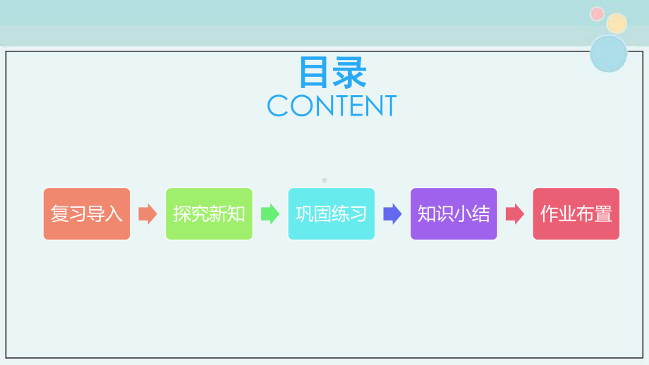 小学数学一年级下册课件-5.1-认识人民币-.pptx_第3页