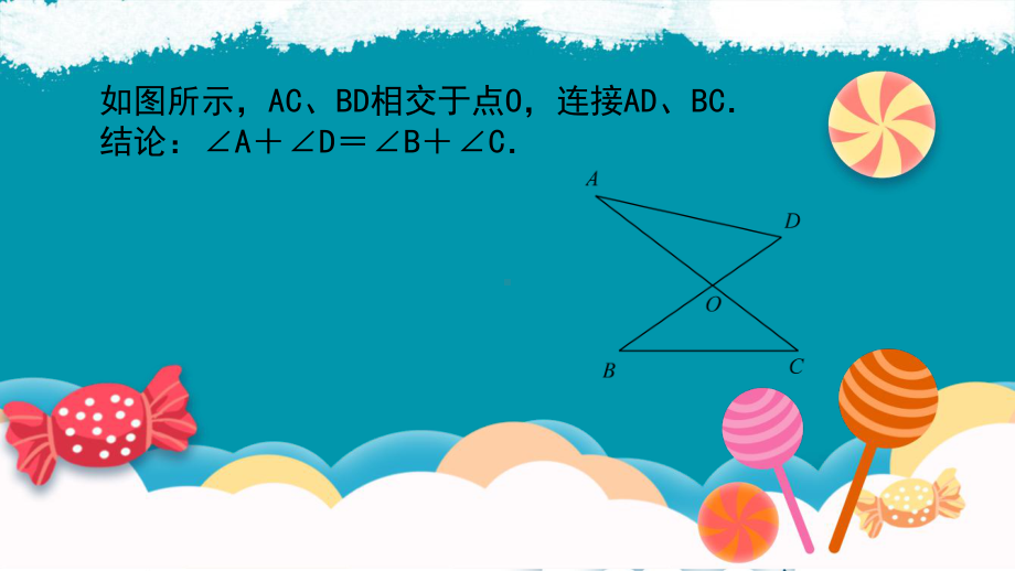 8字模型与飞镖模型课件.pptx_第3页