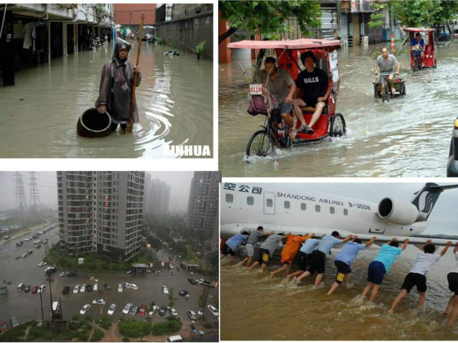 防台风暴雨安全教育课件.ppt_第3页