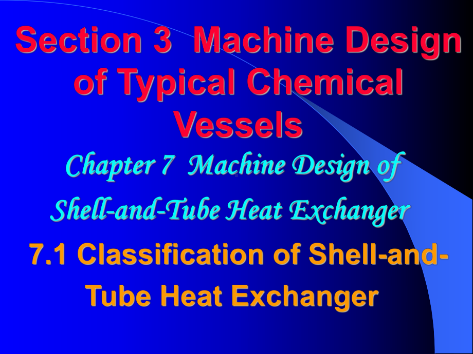 Section-3-Machine-Design-of-Typical-Chemical-Vessels[典型的化工容器第三节机械设计](98)课件.ppt_第1页