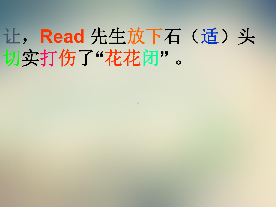 不规则动词的过去式过去分词表课件.ppt_第3页