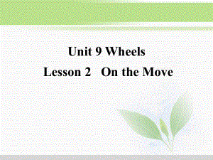 [北师大版必修三]Unit-9-Wheels-Lesson-2-On-the-Move课件.pptx