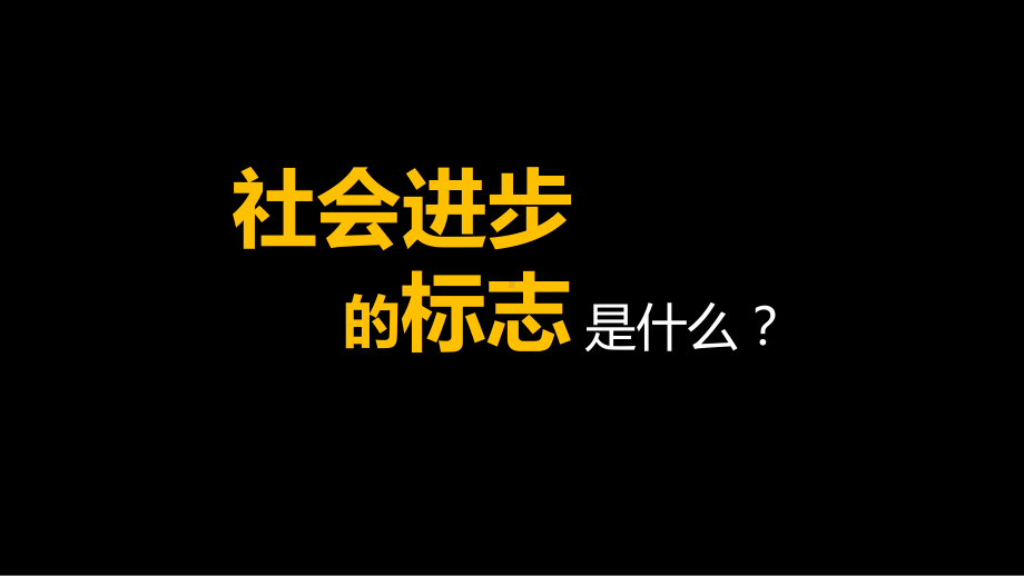 （医美培训）医美营销与工具课件.pptx_第2页