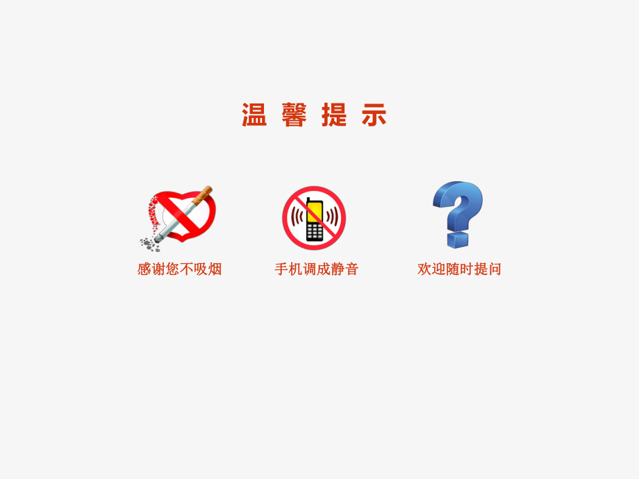 少数民族苗族ppt课件.ppt_第2页