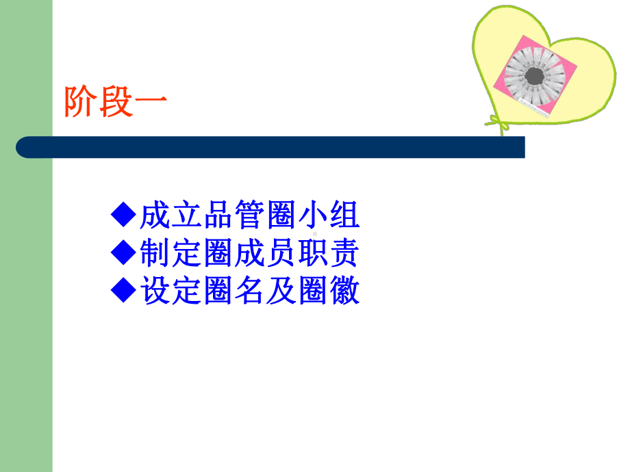 提高糖尿病患者自我注射胰岛素的规范率讲义课件.ppt_第2页