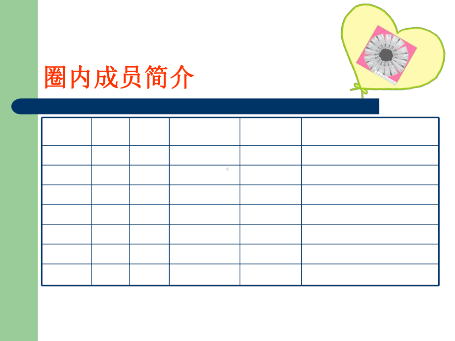 提高糖尿病患者自我注射胰岛素的规范率讲义课件.ppt_第3页