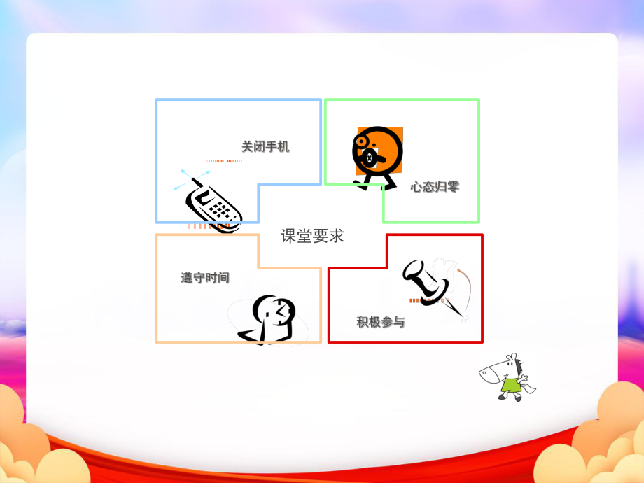 劳动保障法律法规宣传资料完整PPT课件.ppt_第2页