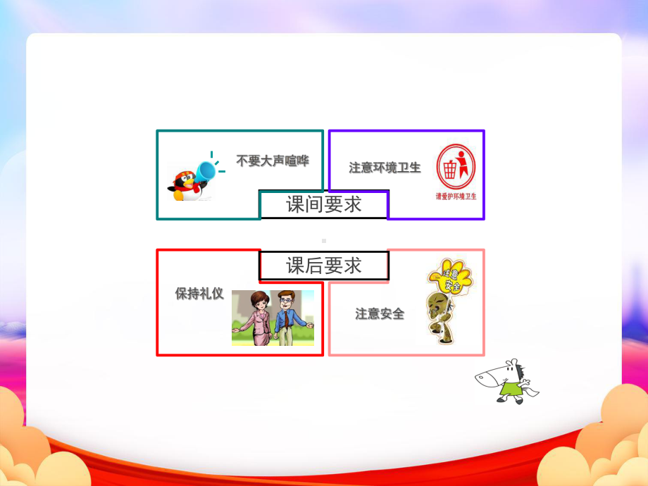 劳动保障法律法规宣传资料完整PPT课件.ppt_第3页