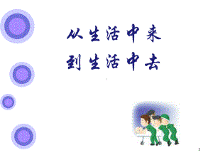 尿路感染说课稿课件.ppt