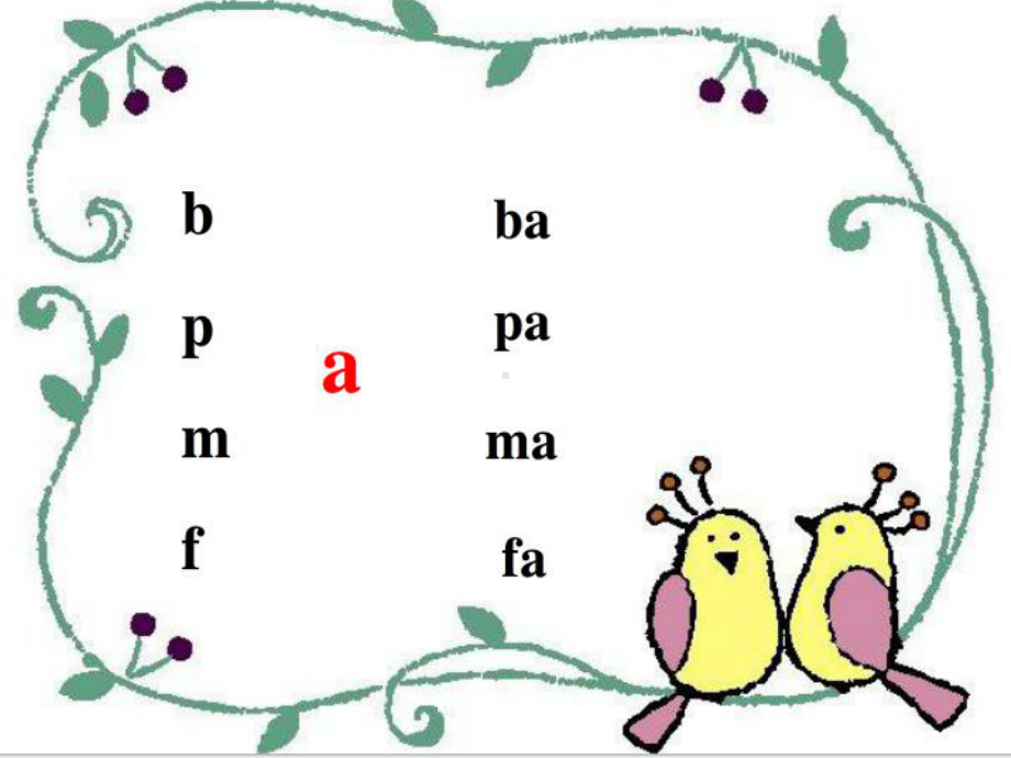 小学一年级拼音-dt(课堂PPT)课件.ppt_第2页