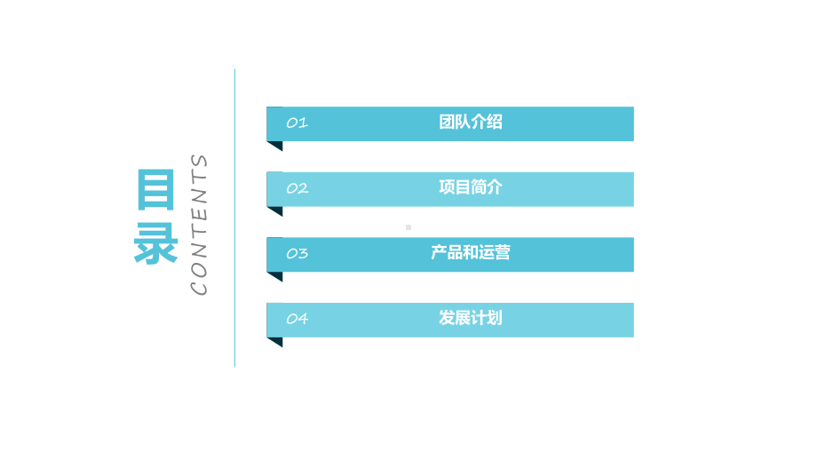 医疗医学培训PPT模板课件.pptx_第2页