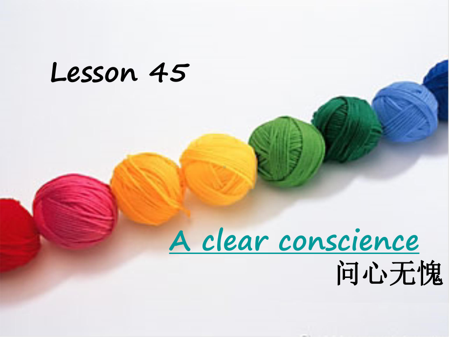 新概念第二册Lesson45(共48页课件.pptx_第1页