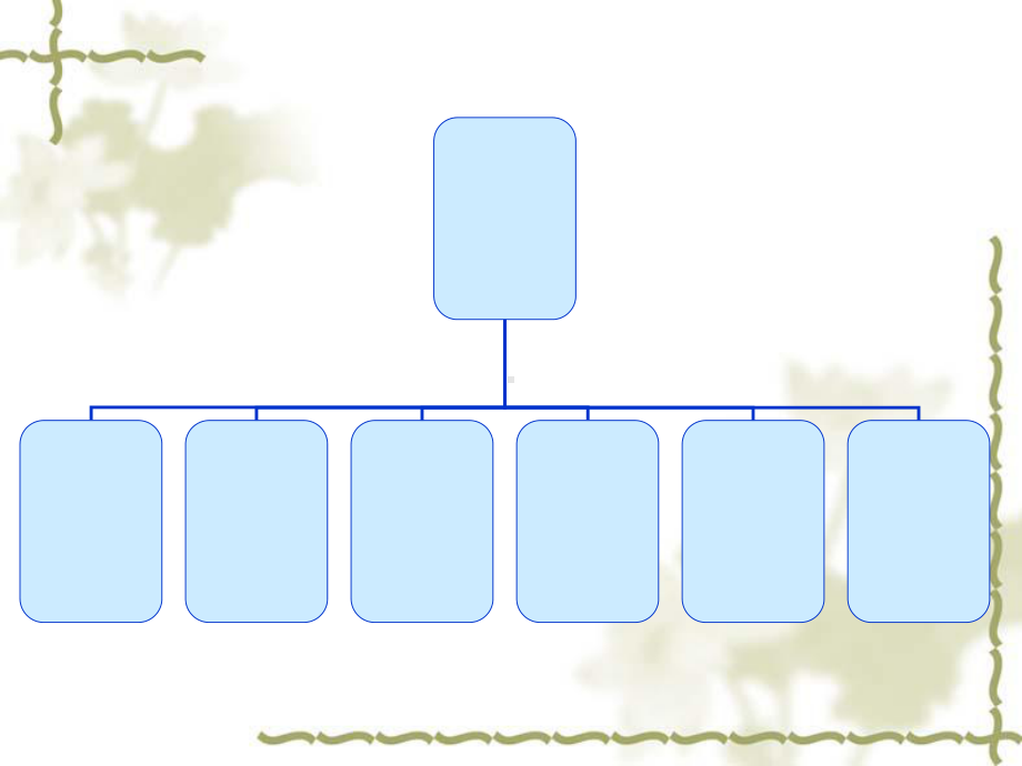 冀教版小学科学教材分析课件.pptx_第2页