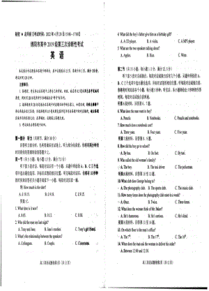 2022届高三绵阳三诊 英语试卷.pdf