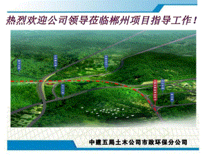 工程项目汇报材料课件.pptx