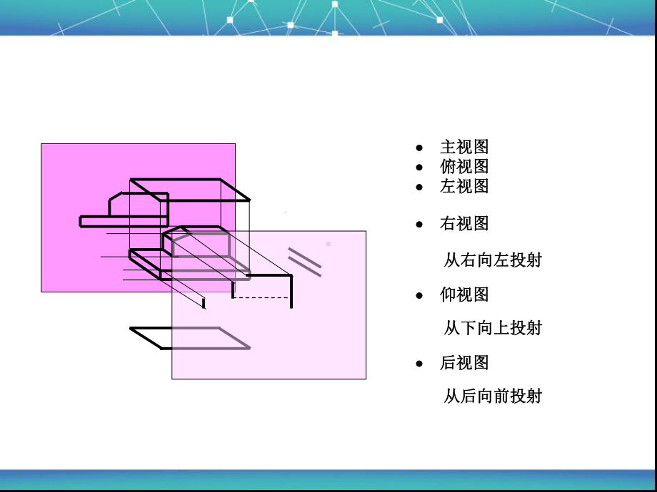 室内设计施工图完整版11课件.ppt_第3页