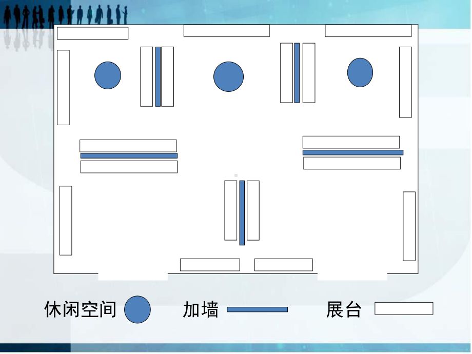 展示空间设计与布置课件.ppt_第3页