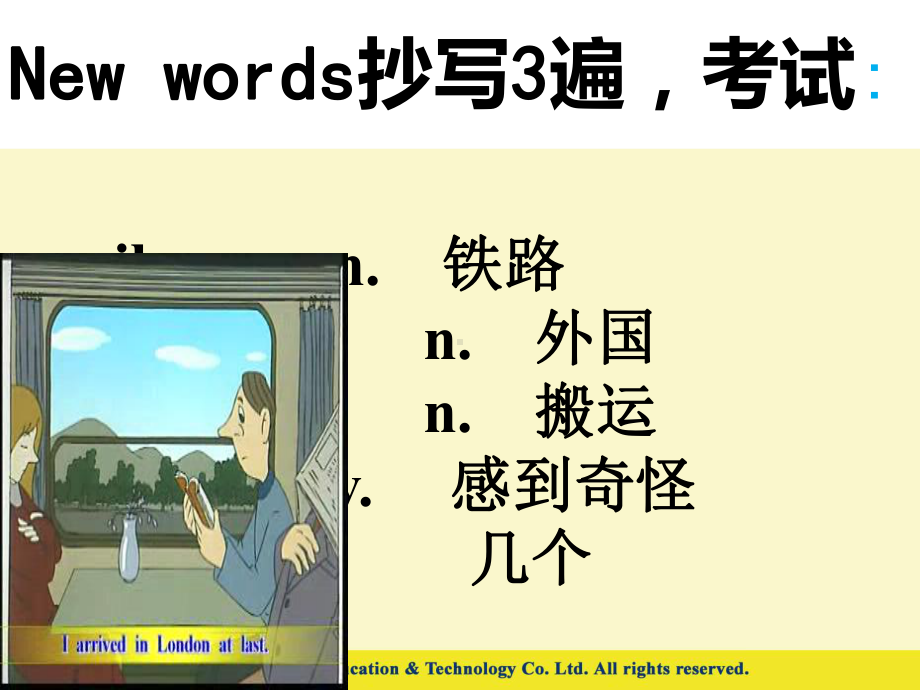 新概念第二册Lesson25课件.pptx_第1页