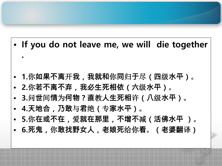 新编语用学概论(何自然)第9章资料课件.ppt_第3页