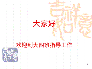 安安全全玩玩具(课堂PPT)课件.ppt