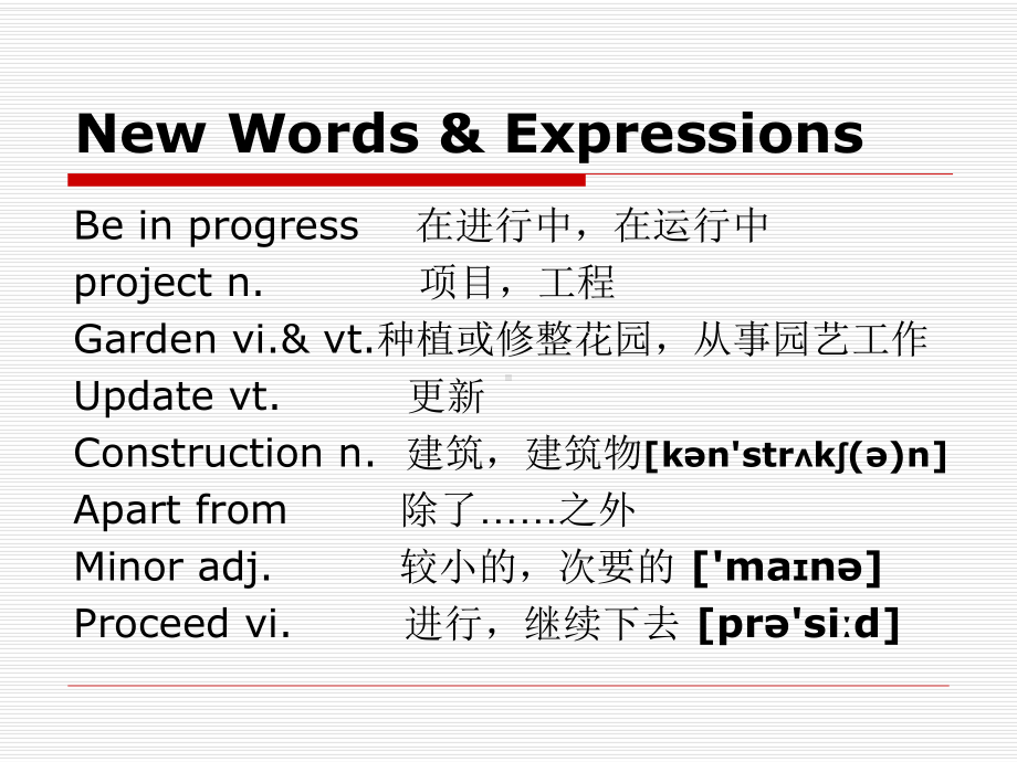 剑桥商务英语初级module2课件.pptx_第3页