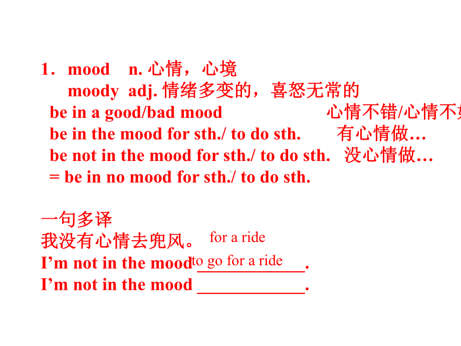 Unit 1 Words and expressions ppt课件-（2019）新外研版高中英语选择性必修第一册高一下学期.pptx_第2页