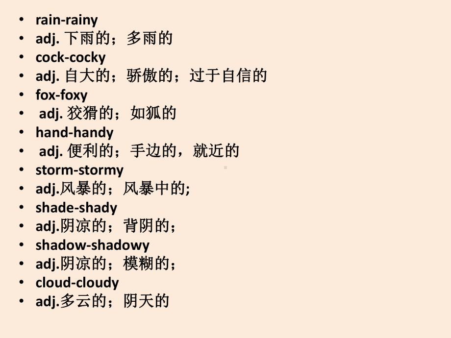 Unit 3 Fasterhigherstronger words and expressions ppt课件-（2019）新外研版高中英语选择性必修第一册.pptx_第3页