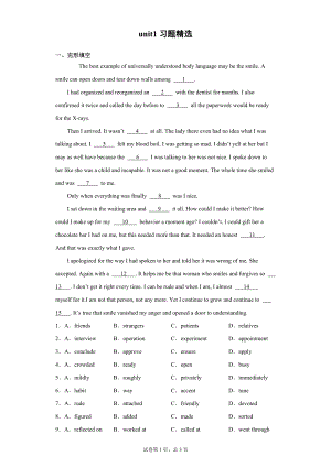 Unit 1 习题精选-（2019）新外研版高中英语选择性必修第一册高一下学期.doc