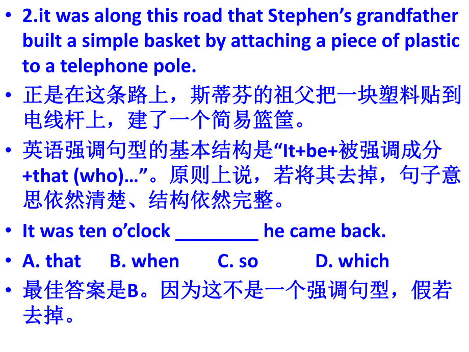 Unit 3 Fasterhigherstronger Understanding ideas Language points ppt课件-（2019）新外研版高中英语选择性必修第一册.pptx_第3页