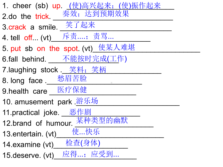 Unit 1 单词英译汉 ppt课件-（2019）新外研版高中英语选择性必修第一册.ppt_第1页