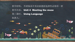 Unit 4 Meeting the Muse -Using language ppt课件-（2019）新外研版高中英语选择性必修第一册.pptx