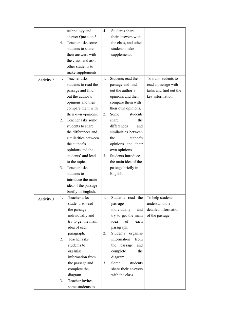 Unit 4 Developing ideas 教案-（2019）新外研版高中英语选择性必修第一册.doc_第2页