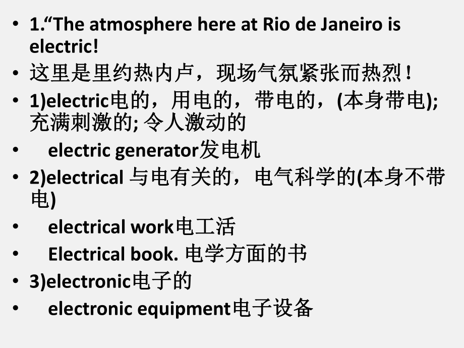 Unit 3 Faster,higher,stronger Developing ideas ppt课件-（2019）新外研版高中英语选择性必修第一册.pptx_第2页