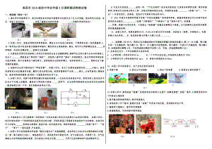 南昌市2018年4月调研测试物理试卷.pdf