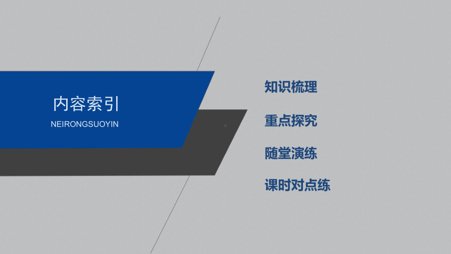 （2019）新人教版高中物理选择性必修第三册高二下学期1.3分子运动速率分布规律 ppt课件.pptx_第3页