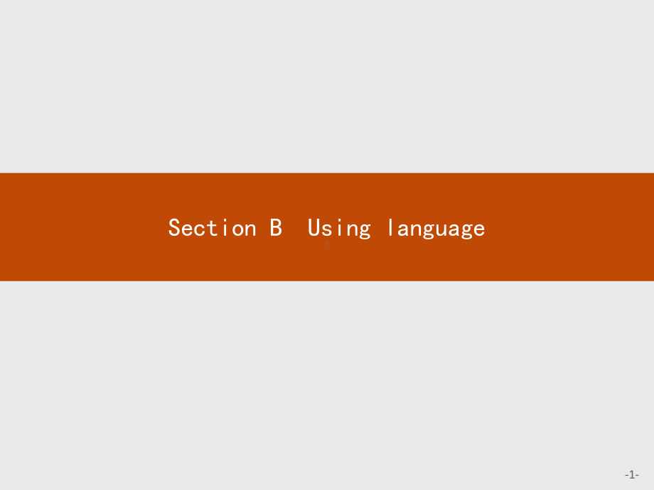 2020-2021学年新高中英语外研版选择性必修第一册课件：Unit-5-Section-B-Using-language.pptx_第1页