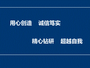 ISO14000环境管理体系基础知识课件.ppt