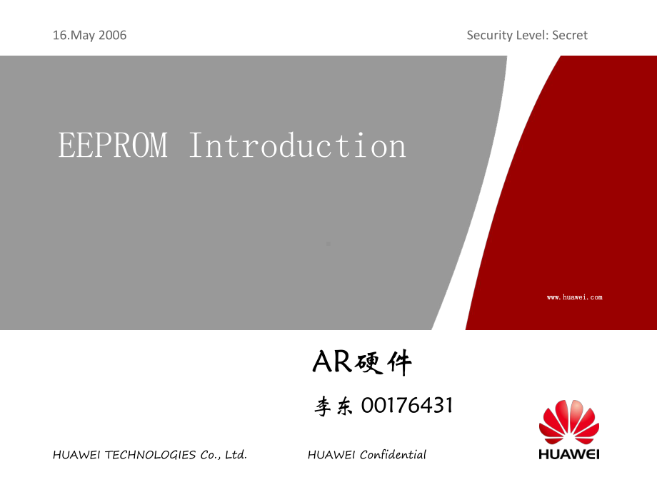 EEPROM原理与应用剖析课件.ppt_第1页