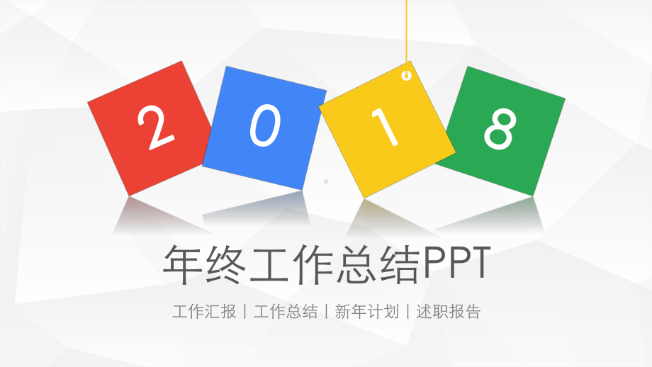 4S店季度销售工作总结ppt课件.pptx_第1页