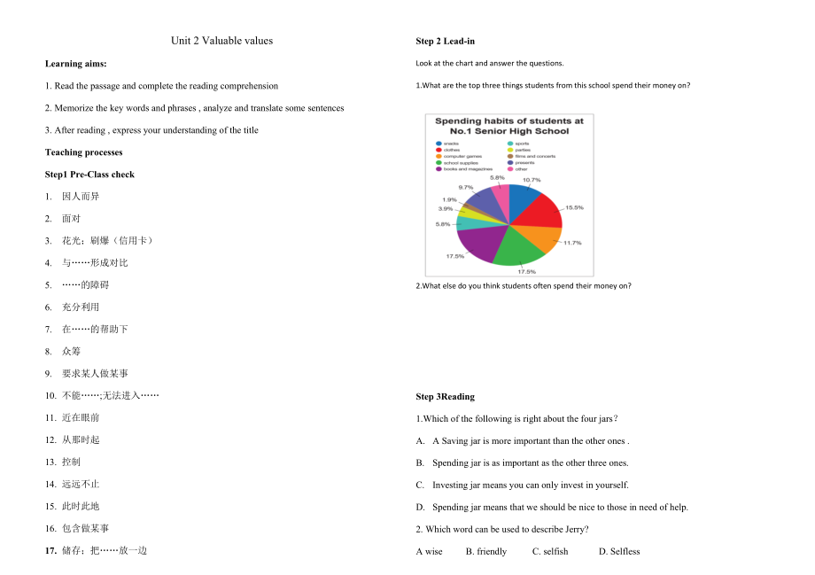 Unit 2 Improving yourselfdeveloping ideas ppt课件（含学案）-（2019）新外研版高中英语选择性必修第二册.rar