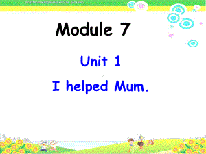 《Module7-Unit1-I-helped-my-mum-》外研版小学四年级英语下册PPT教学课件-(13).ppt