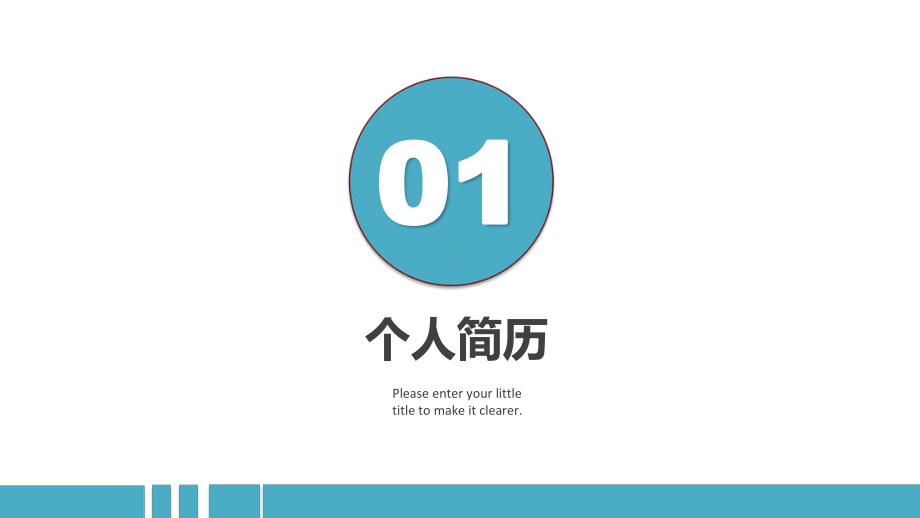 PPT模板：医院医疗机构医生护士长竞聘述职报告课件.pptx_第3页